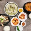 최가네왕만두 이미지