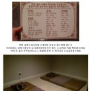 고잔역 남측1 | 고잔역아로마마사지 받고 오니 맘이 편하네요~