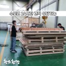 씨엠테크 - 시흥시 은행로167번길 15 | 씨엠테크