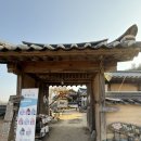 부용 | 안동 하회마을, 부용대 근처 카페 한옥카페 부용카페 내돈내산 방문 후기