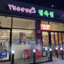 수원-0961 이미지