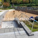 상미어린이공원 이미지