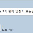 아몰랑 이미지