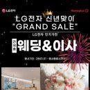 홈플러스 계룡점 이미지