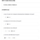 사람사랑치과의원 이미지