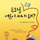 상상농장 이미지