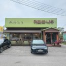 커피와나무 - 고양시 덕양구 북한산로 519 | [경기도 양주] 빙수 미쳤다 !진짜 눈꽃임 양주빙수맛집 커피와나무 솔직 후기 (feat. 붕어페스츄리)