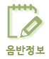 새별한의원 이미지