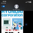 자소서 합격: 2024년 상반기 현대코퍼레이션+SHR인적성 후기