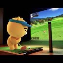 뱅뱅스크린골프 이미지