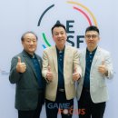국제이스포츠협회