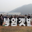 봉암갯벌생태학습장 네이버블로그