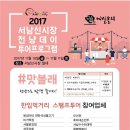 신시장마트