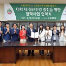 호원대학교 이미지