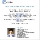 대신정기화물 이미지