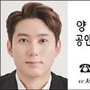 양준모공인중개사사무소태솔 이미지