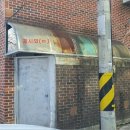 밤티재길 네이버블로그