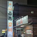 롯데리아 구미형곡점 이미지