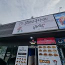 송동로-12 네이버블로그