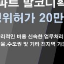 수원-0787 네이버블로그