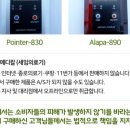 (주)종로의료기 네이버블로그
