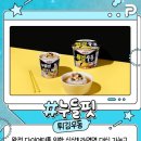 안경판다 이미지