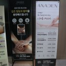 리더 헤어라인 | [다산 왁싱 맛집에서 헤어라인 왁싱 솔직후기 : 아나덴슈가링왁싱 다산역점] 깔끔 그자체 내 헤어라인을...