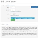 3주차 :: 유튜브 프리미어프로 배우기 (lorem ipsum 로렌입숨 뜻)