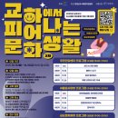 교하새길 이미지