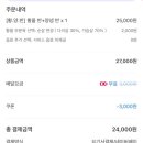 BBQ치킨표선점