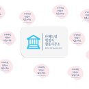 더드림행정사합동사무소 이미지