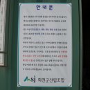 화천시장조합 이미지