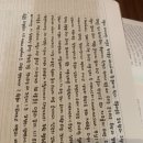 디피카요가