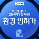주식회사 예장