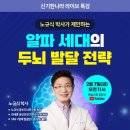 한솔 - 금정구 금강로 322 | 한솔