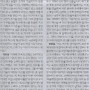 한국여론리서치
