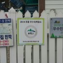 가자하얀민박 네이버블로그