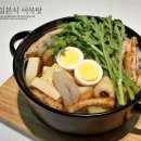 오늘뭐먹지