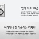 정수기랜드 이미지