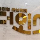 햇살부페 이미지