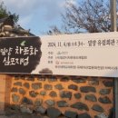 유림도예 이미지