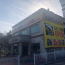 황금코다리 나운점 이미지