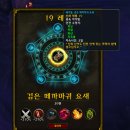 [WOW] 아제로스를 여행하는 뉴비들을 위한 안내서 (레이드 PVP 쐐기) 이미지