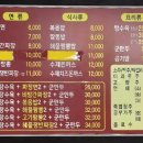 기라성 - 북구 팽나무로8번길 55 | 기라성