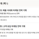 백조사세탁소 | 기초 팀 프로젝트: 광고 기획 심화 1일차