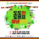 독일마켓