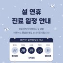 365다담은한방병원 이미지