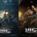 반도 이미지