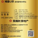 탐라공인중개사사무소 이미지