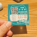 둔촌유치원 | 빨간펜 독서마라톤 모집 신청 방법, 빨간펜전화번호 가격비교 할인 정보 (강동구 둔촌)